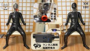Xiaomeng Tape Mummification and Breath Control
