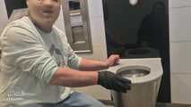 Public Restroom Licked Clean